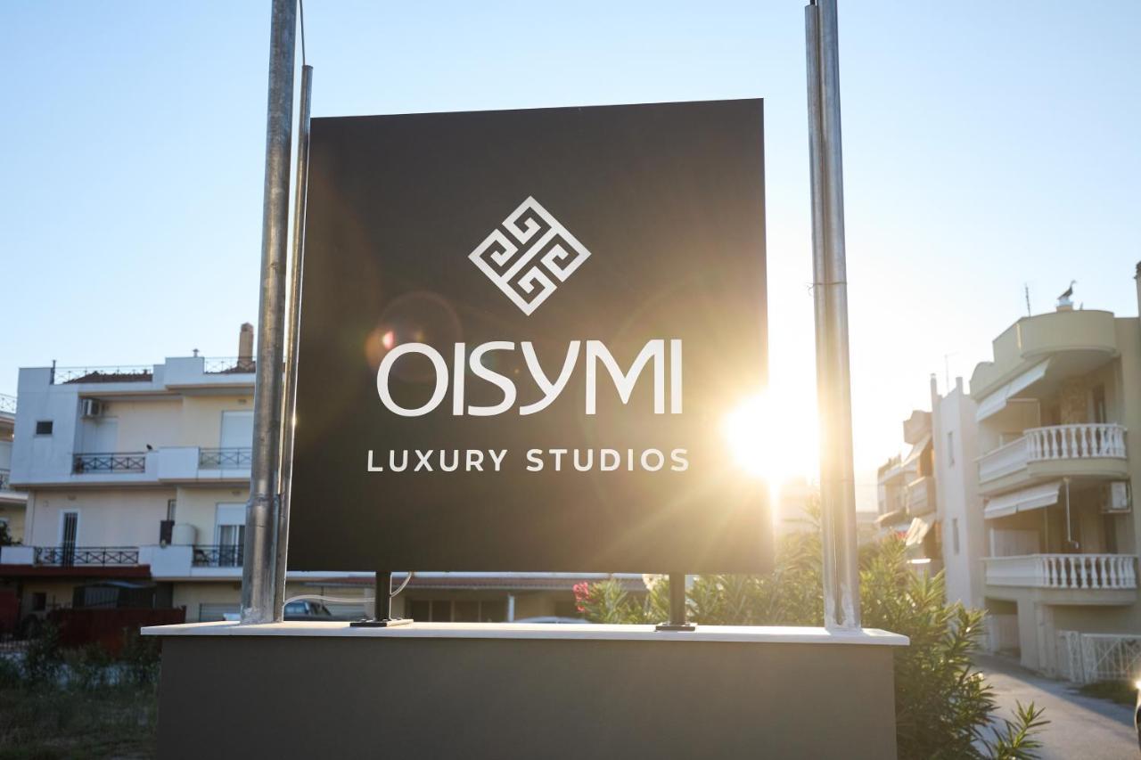 Oisymi Luxury Studios เนอาเปรามอส ภายนอก รูปภาพ